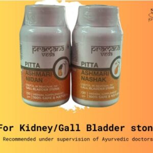 Kit For Kidney/ Ball Stone